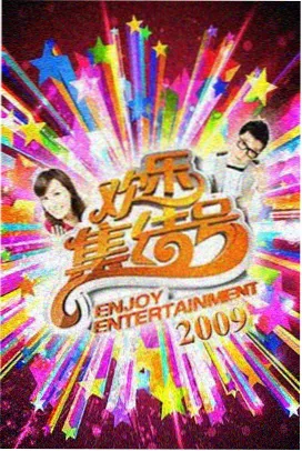 亢奋 第三季 预告片 逐帧拆解